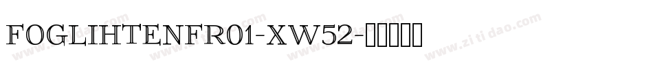 FoglihtenFr01-XW52字体转换