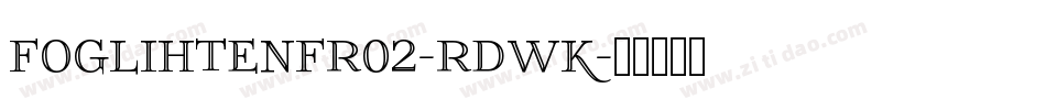 FoglihtenFr02-rDWK字体转换
