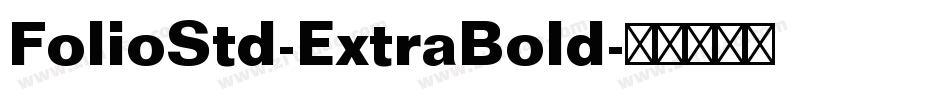 FolioStd-ExtraBold字体转换