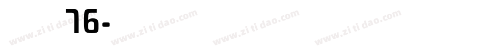 字魂76字体转换