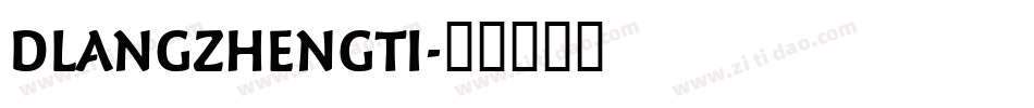 DLANGZHENGTI字体转换
