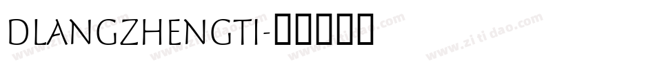 DLANGZHENGTI字体转换