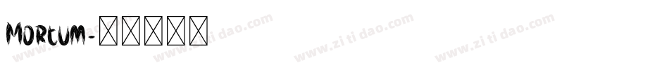 Mortum字体转换