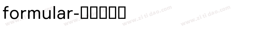 formular字体转换
