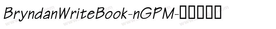 BryndanWriteBook-nGPM字体转换