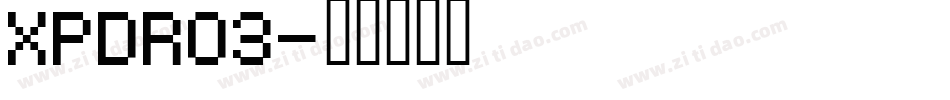 XPDR03字体转换