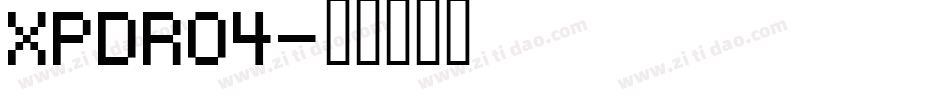 XPDR04字体转换