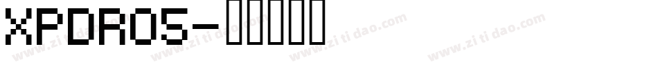 XPDR05字体转换