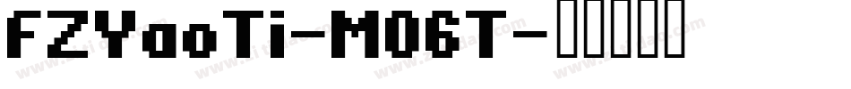 FZYaoTi-M06T字体转换