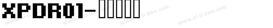XPDR01字体转换