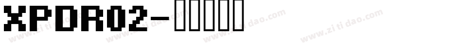 XPDR02字体转换