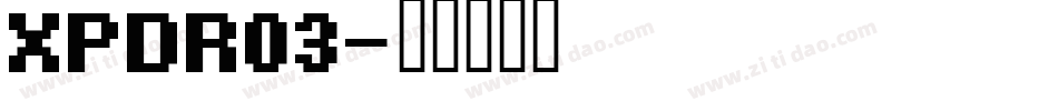 XPDR03字体转换