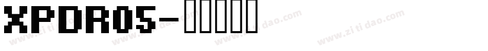 XPDR05字体转换