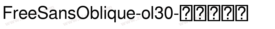 FreeSansOblique-ol30字体转换