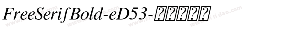 FreeSerifBold-eD53字体转换