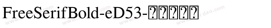 FreeSerifBold-eD53字体转换