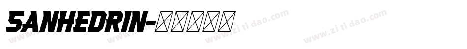 Sanhedrin字体转换