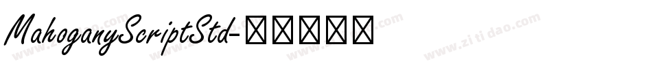 MahoganyScriptStd字体转换