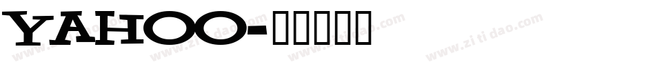 Yahoo字体转换