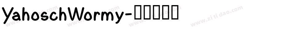 YahoschWormy字体转换