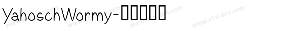 YahoschWormy字体转换