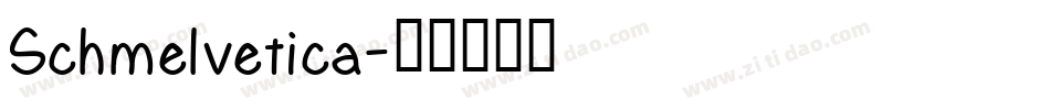 Schmelvetica字体转换