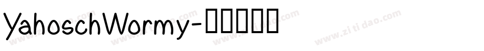YahoschWormy字体转换
