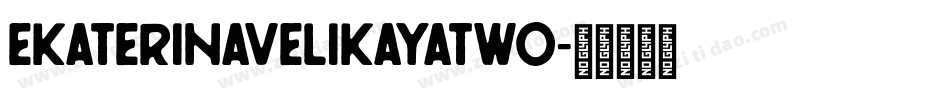 EkaterinaVelikayaTwo字体转换