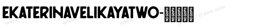 EkaterinaVelikayaTwo字体转换