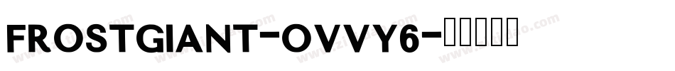 FrostGiant-OVVy6字体转换