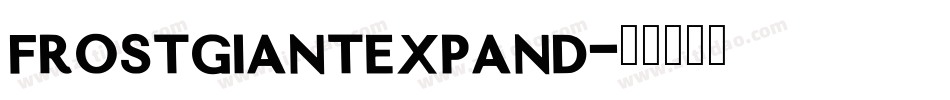 frostgiantexpand字体转换