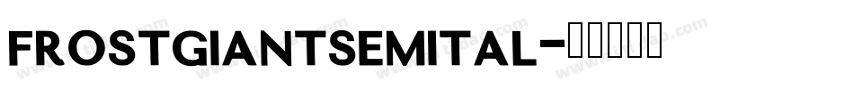 frostgiantsemital字体转换
