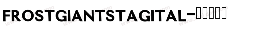 frostgiantstagital字体转换