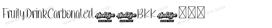FruityDrinkCarbonated-9BKK字体转换