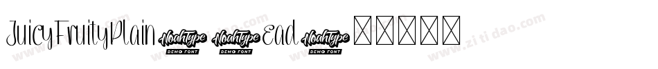 JuicyFruityPlain-2ead字体转换