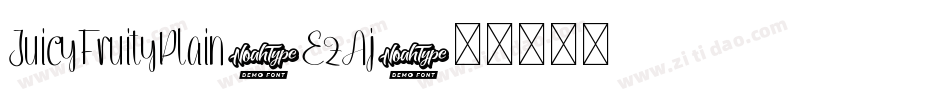 JuicyFruityPlain-EzAj字体转换