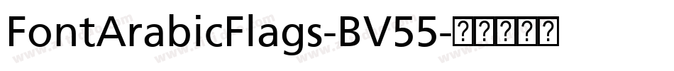 FontArabicFlags-BV55字体转换