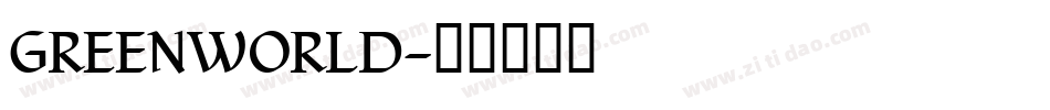 GREENWORLD字体转换