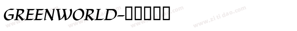 GREENWORLD字体转换