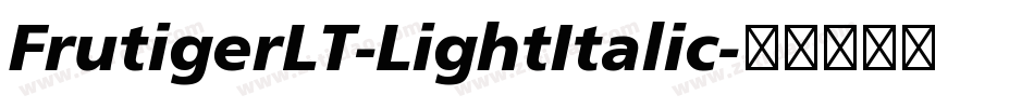 FrutigerLT-LightItalic字体转换