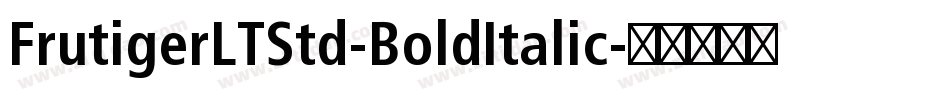 FrutigerLTStd-BoldItalic字体转换