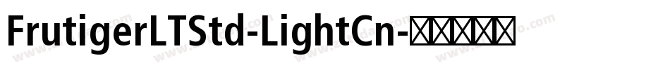 FrutigerLTStd-LightCn字体转换