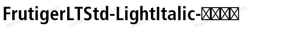 FrutigerLTStd-LightItalic字体转换