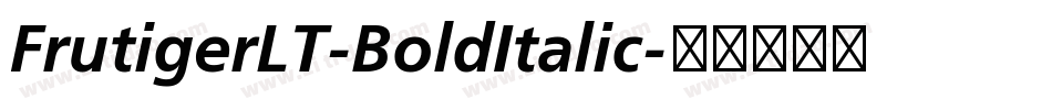 FrutigerLT-BoldItalic字体转换