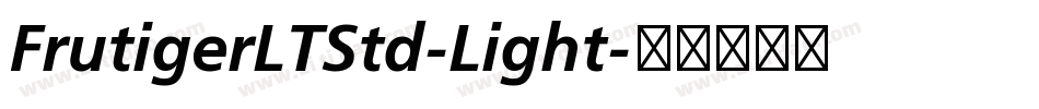 FrutigerLTStd-Light字体转换