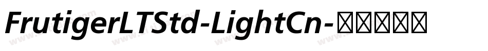 FrutigerLTStd-LightCn字体转换