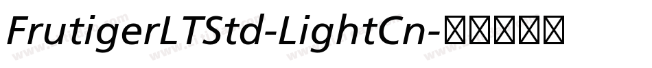 FrutigerLTStd-LightCn字体转换