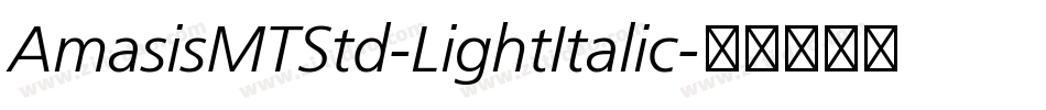 AmasisMTStd-LightItalic字体转换