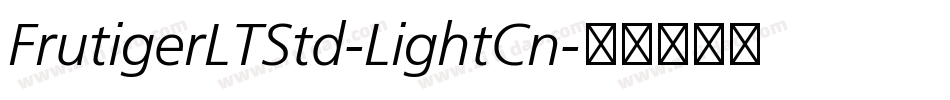 FrutigerLTStd-LightCn字体转换