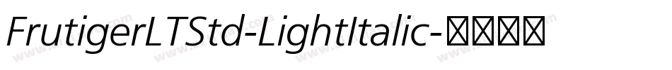 FrutigerLTStd-LightItalic字体转换